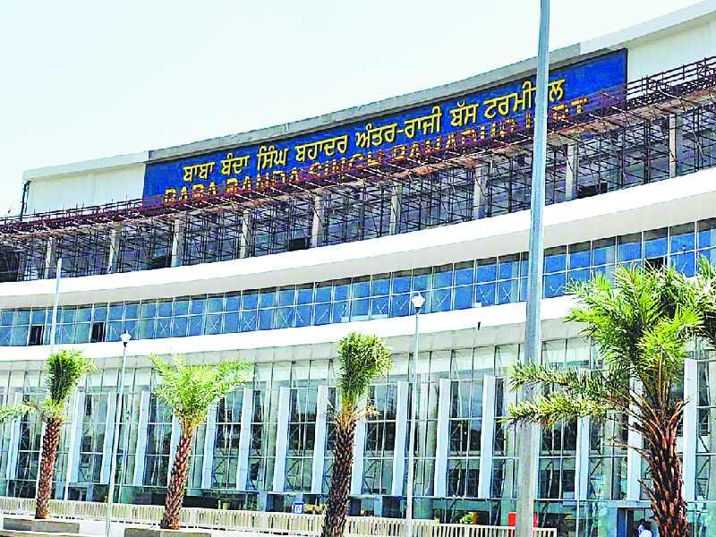 Mohali bus stand, Bus stand problem, Mohali new bus stand, Mohali bus stand Inaugaration