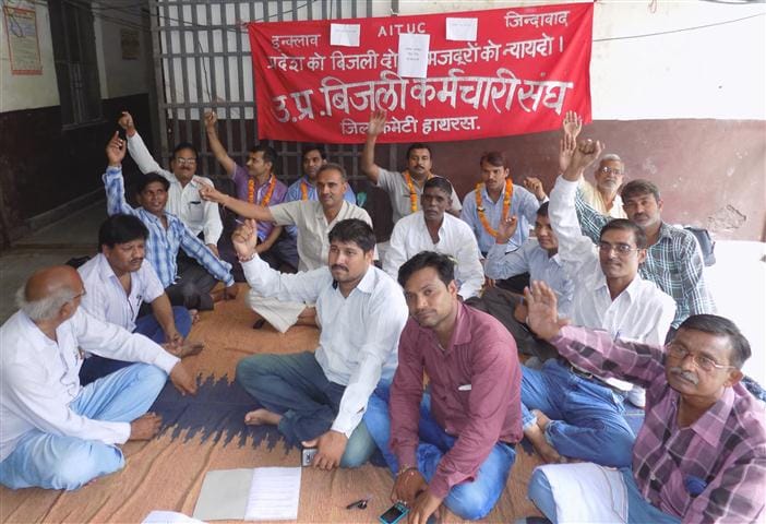 Colleague Protest against electricity officer