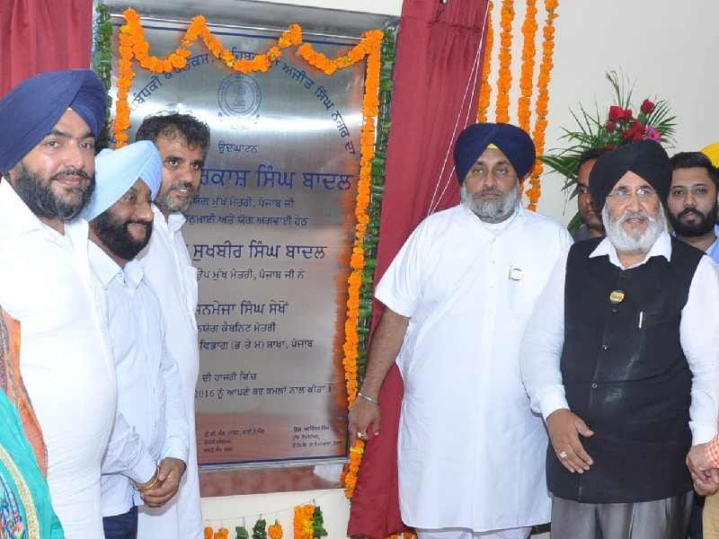Sukhbir singh badal, Badal in mohali, Administrative Complex, Sukhbir Badal inaugurated
