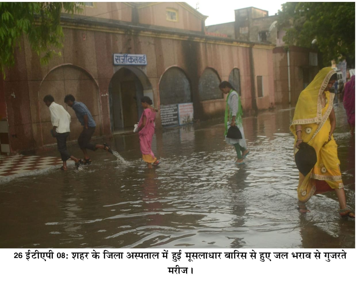 Farmers happy due to rain