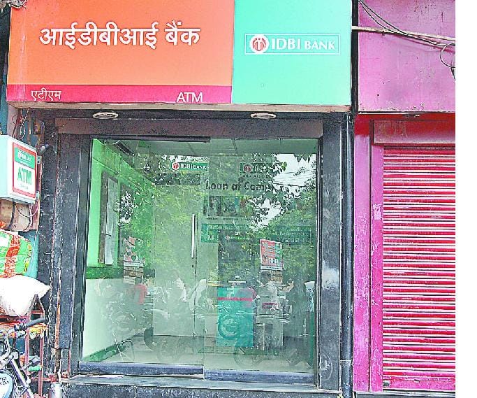 banks, services, customers, atm, managment, panipat