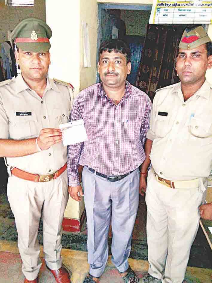 brp arrest