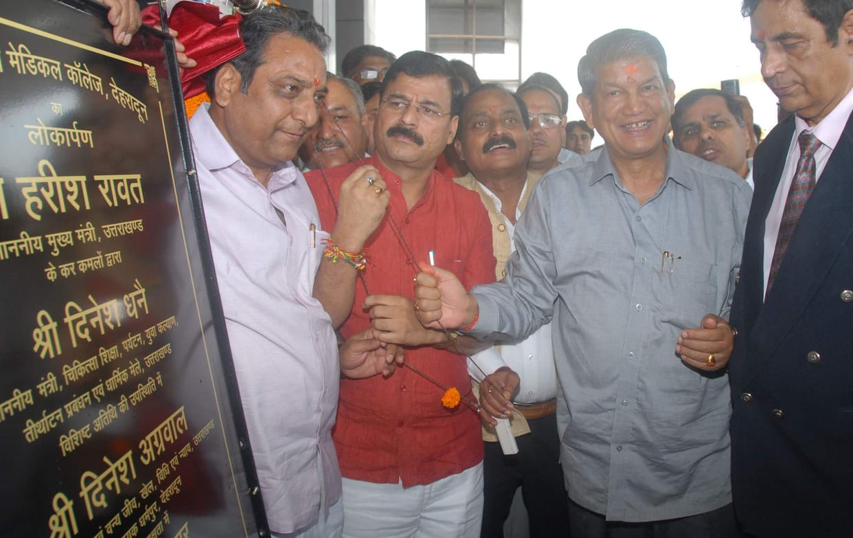 doon medical college inaugurated by cm rawat.