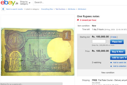 One rupee note can change your future