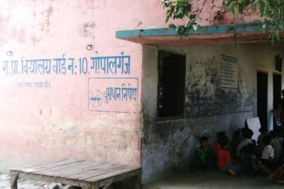 Students of two classes learning on same black board at same time in Bihar
