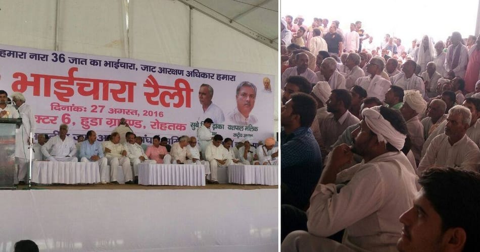 haryana jat community bhaichara rally in rohtak, jat leader yashpal malik leads rally