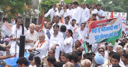 Congress engaged in power demonstrations through farmers