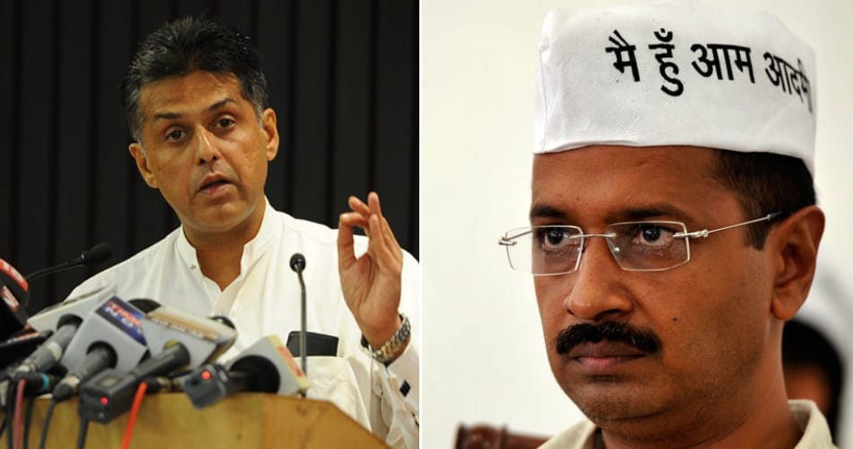 congress defeated in chandigarh nagar nigam election, manish tiwari big statement