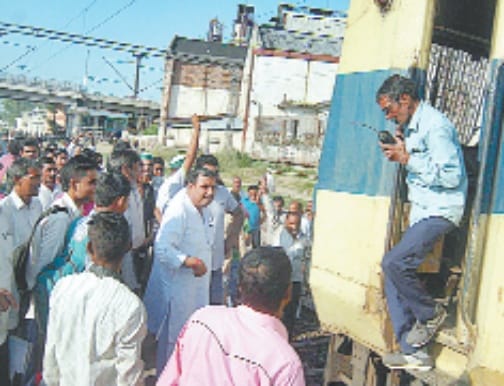 bku stpo train