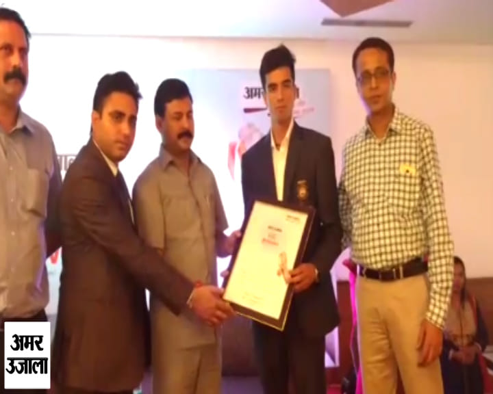 अमर उजाला अचिवर्स अवार्ड