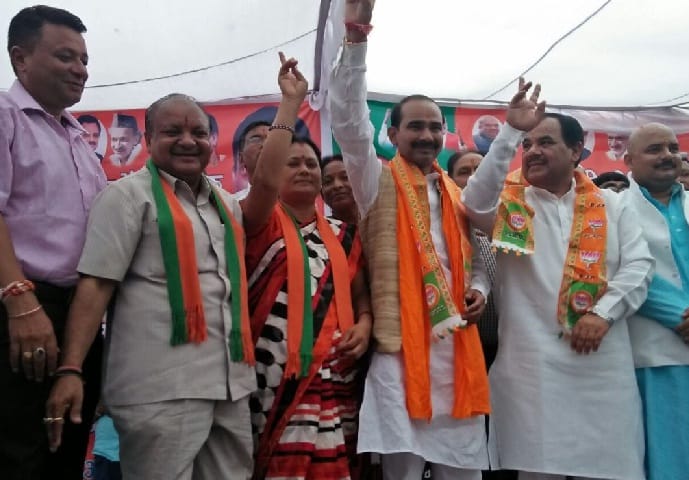  Harak arrived in BJP rally