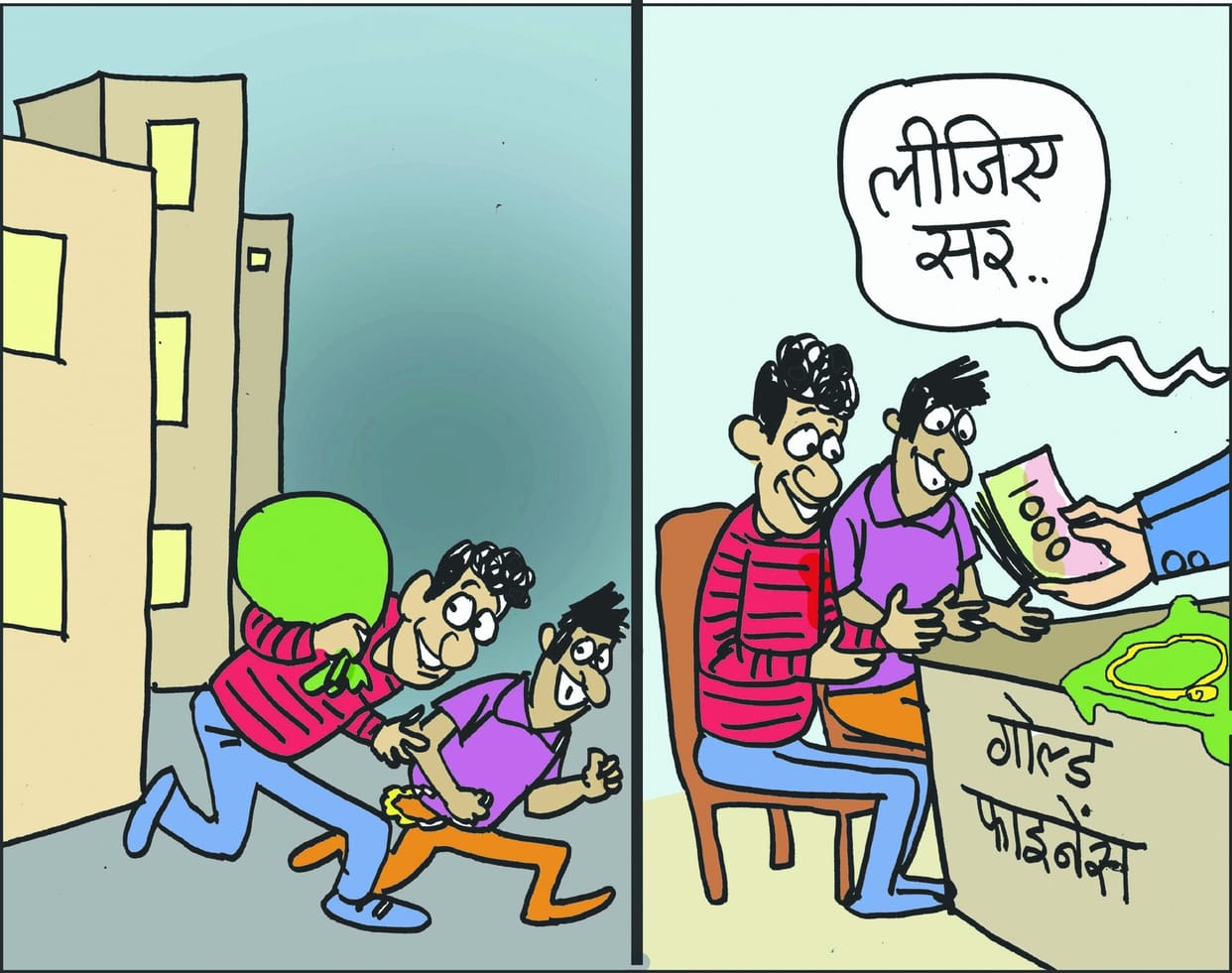 crime, gold, police, rohtak, haryana, arrest