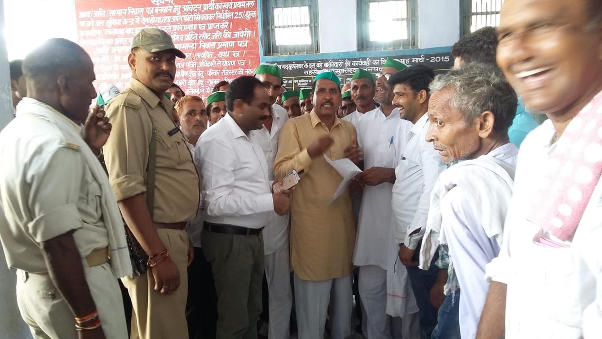 BKU cane payment arrears to the tehsil gherry