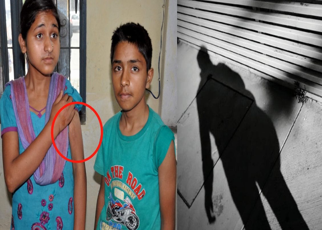father molested his son and daughter