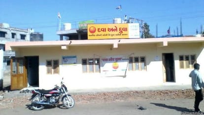 A place where Pir Saheb send 'ghosts' to the hospital
