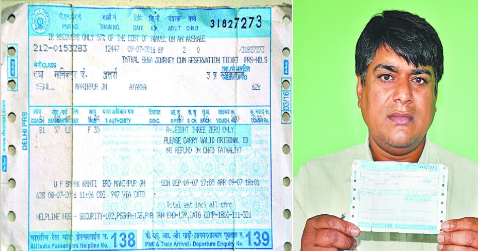 Negligence in indian railway, Distance 69 km, railway fare charged at Rs 830, complaint