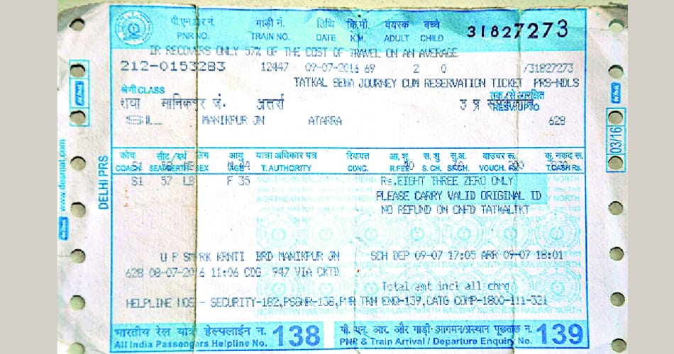 Now rail ticket distribute in line