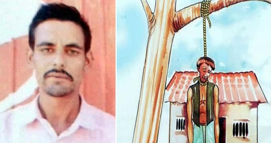 A young farmer suicide due to bank loan, 10- month-old baby left behind
