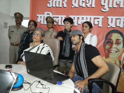 Mahila samman prakoshtha launches protect her app.