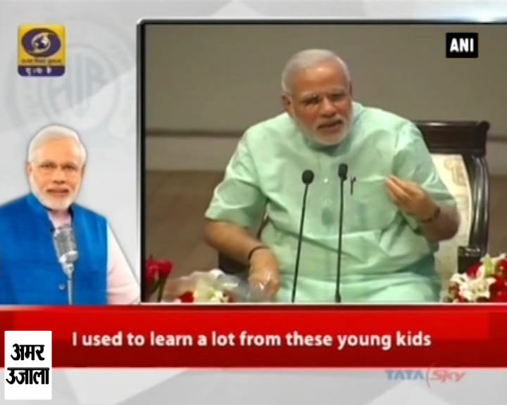 मोदी