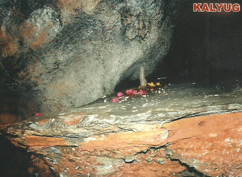 cave with world end mystery 