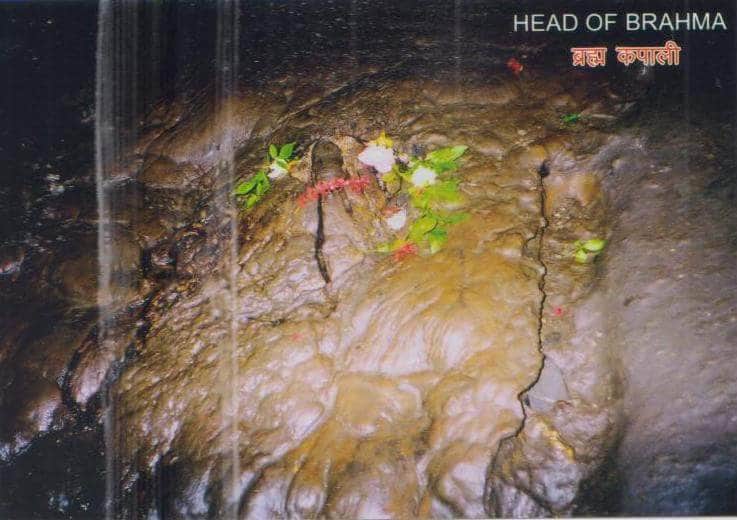 patal nagri seen in this suspicious cave