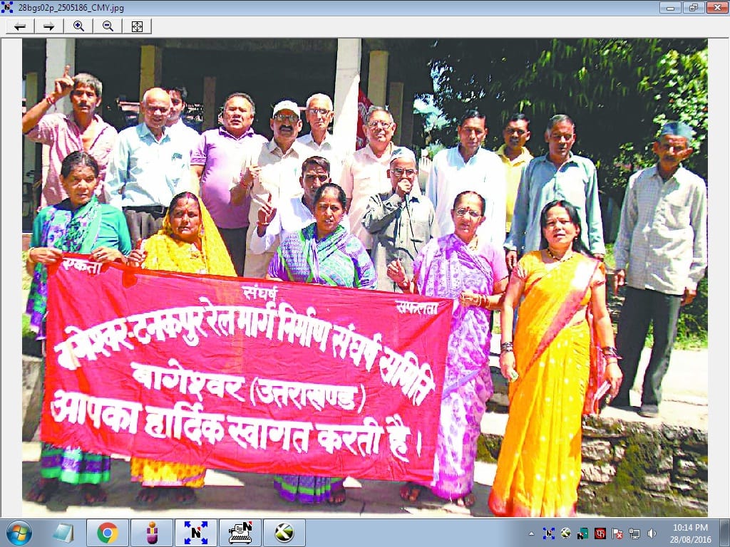 Rail Nirman Samiti performance by