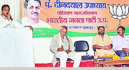 BJP's training camp