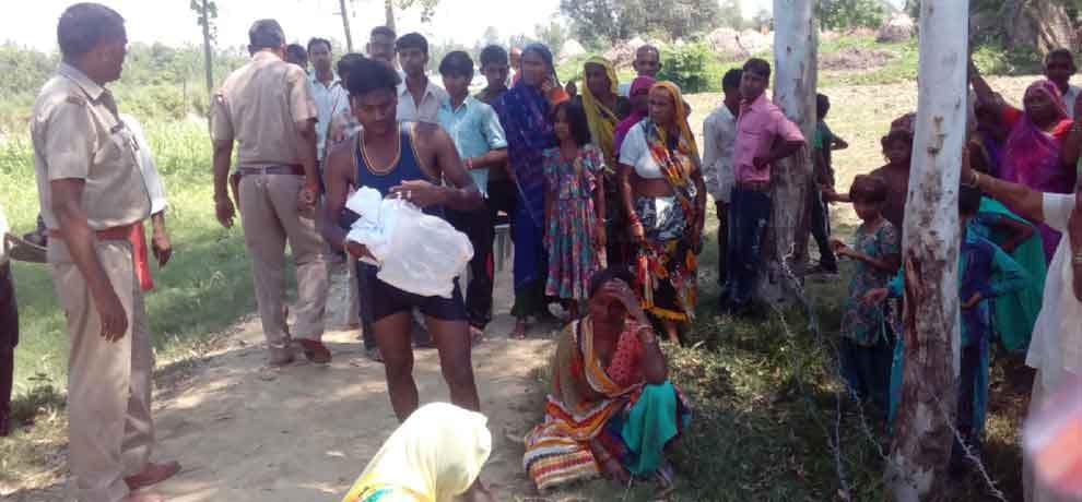 three teenagers of a family murdered, acid marks on two dead bodies