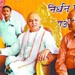 तोगड़िया