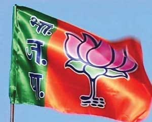bjp politician missing