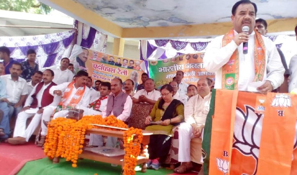 woman throw slipper on bjp pardafash rally