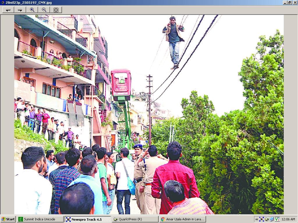 Harish volts on line 440 'circus'