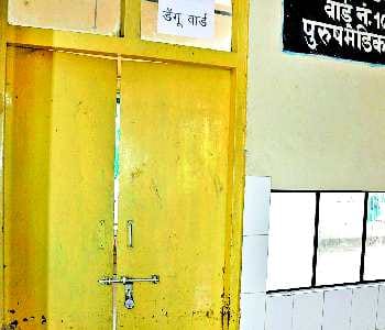 Not adequate to deal with dengue in the district hospital