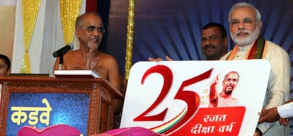 Know who is Jain Monk Tarin sagar.