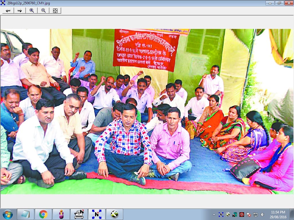 diploma engineers organized dharna