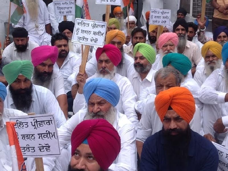protest, protest against shagun scheme fraud, tarn taran congress protest, amritsar