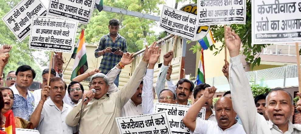 Protest in front of cm house on jain monk issue, 108 women will have fast 