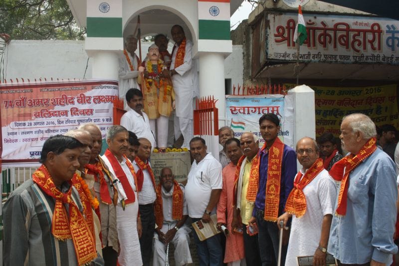saheed lakshman of vrindavan