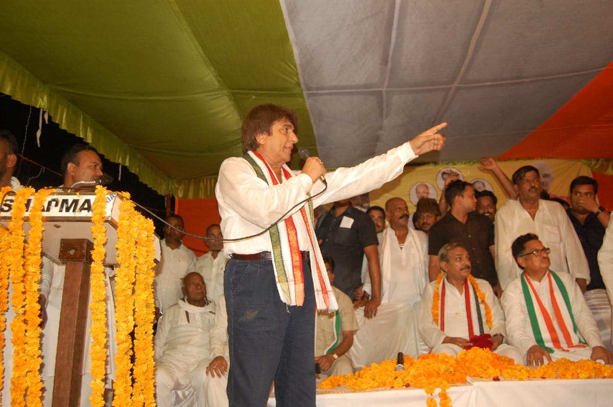 We're seeking to combine: Raj Babbar
