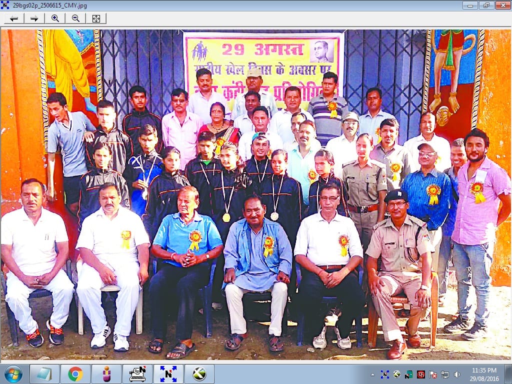 Bageshwar player awarded