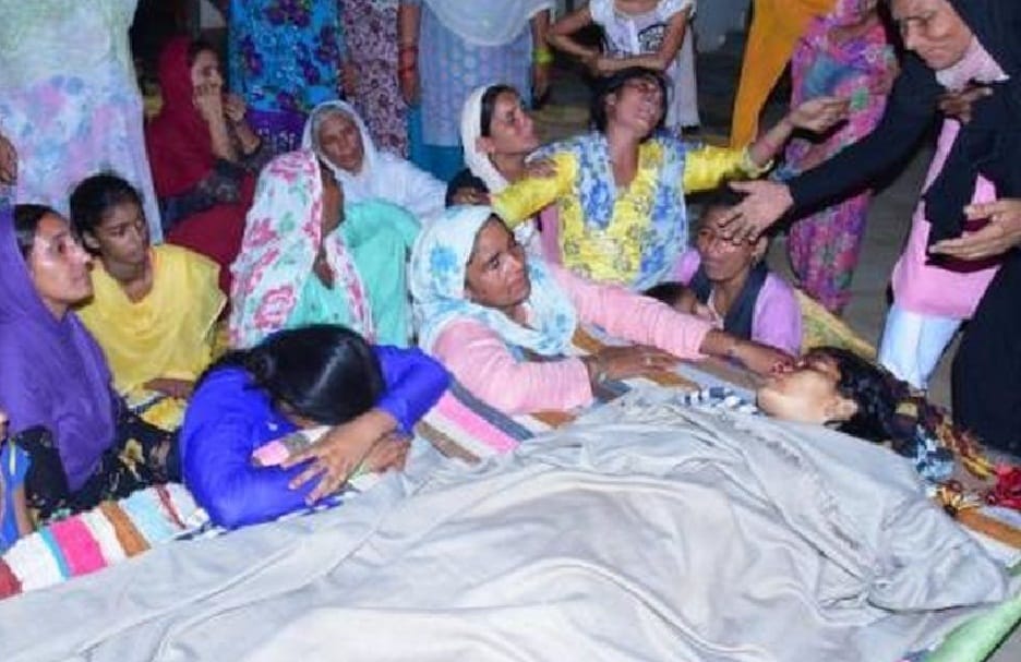 Shot dead a newly married woman gadarpur newly married woman Shot dead 