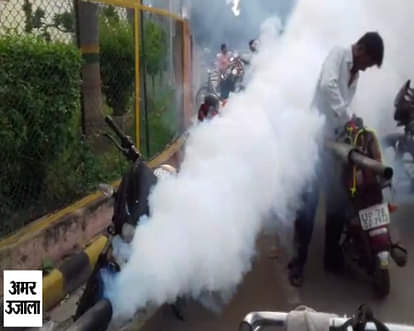 Fogging For Mosquito Control in Kanpur 