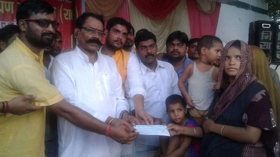The victim's family will all help: Rajendra