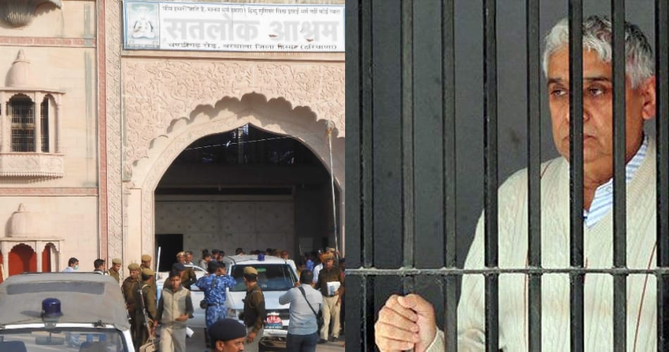 Rampal High Court dissatisfied with the response, you can file a petition to ask
