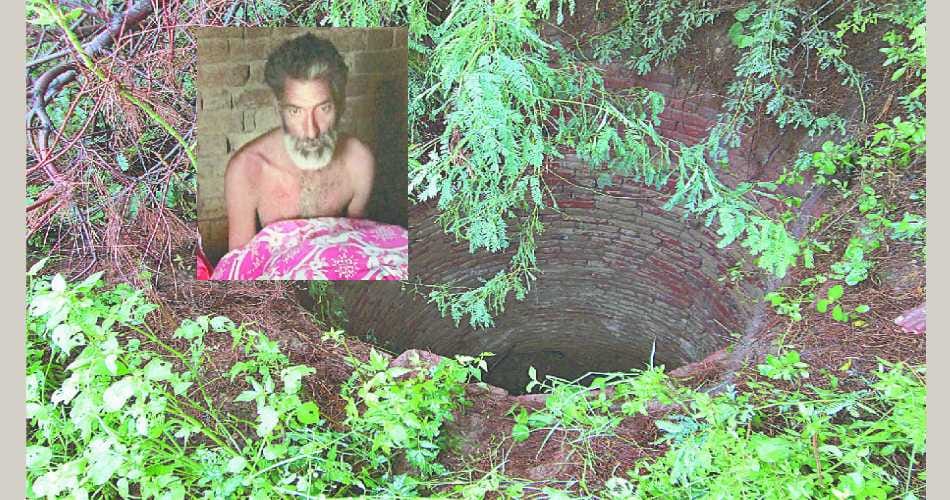dry well, drop in well, live after 8 day, won life, struggle for life