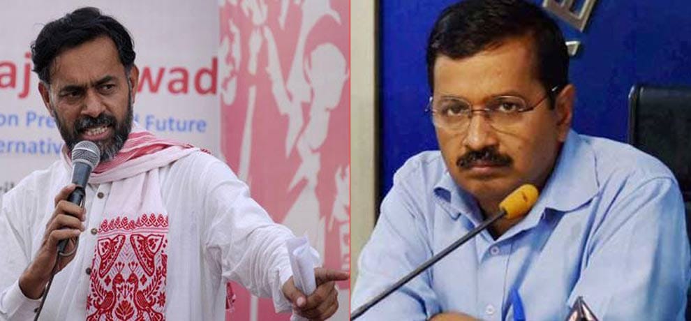 The open challenge to Kejriwal of Yogendra Yadav, asked tough questions on alcohol