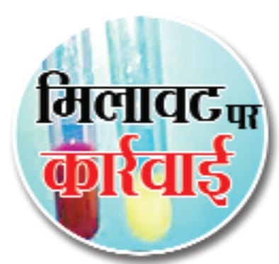 milavatkhoron par jurmane ka chabuk