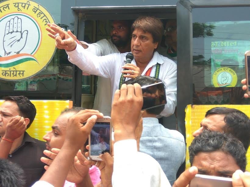 Raj Babbar activists were galvanized
