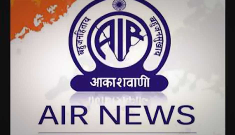 All india radio will start program in Baloch language